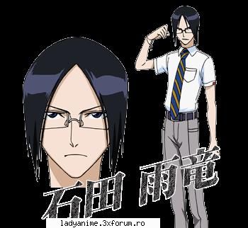 uryu ishida alta